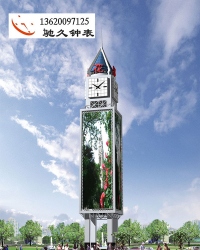 國慶定制塔鐘價格實惠