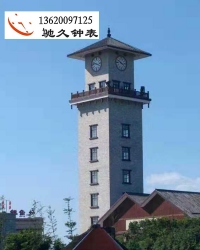 廣東馳久鐘表建筑塔鐘