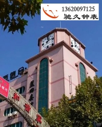 東莞大型塔鐘廠家-馳久鐘表